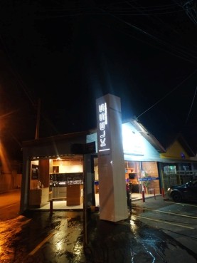 Totem personalizado com LED